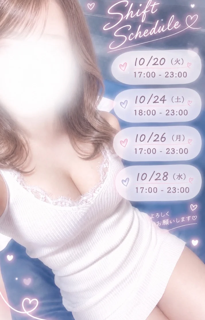 今月のシフト🌟