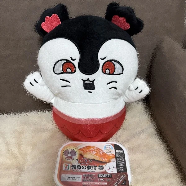 本日お休みになりました🫠