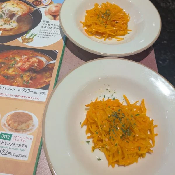 サイゼリアは神(*^^*)さい