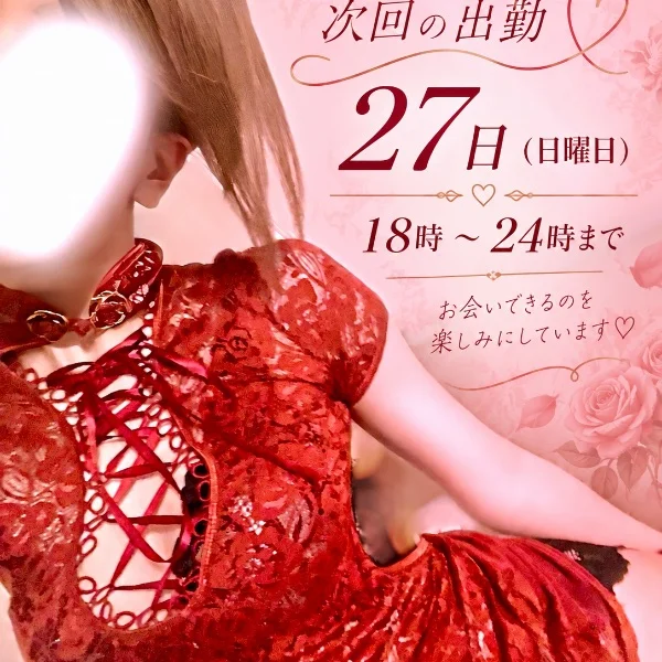 連休ラスト、いい締めでした❤️