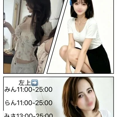 25時まで受付中