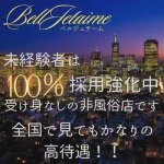 採用担当のだいきさん