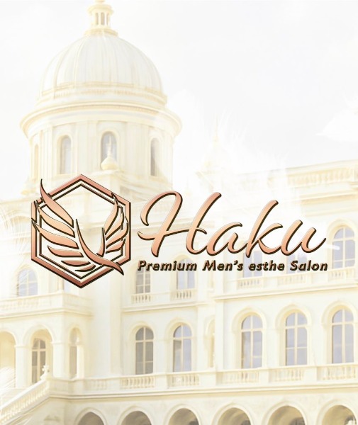 HAKU