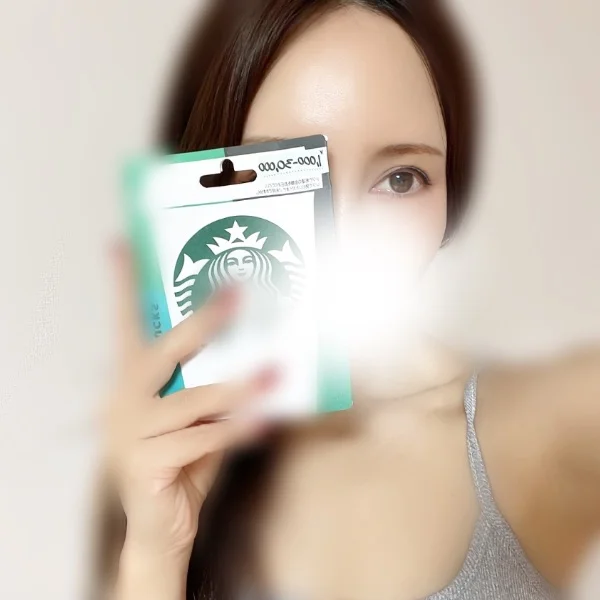 しあわせ〜って