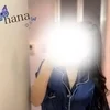 はな