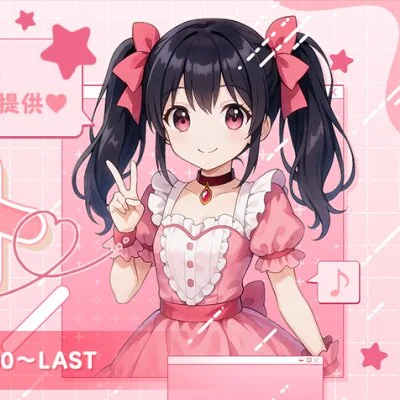 手当あります 手当あります