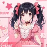 採用担当のイメージです 採用担当のイメージです