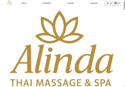 ALINDAの公式ホームページ