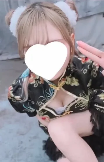 エナ