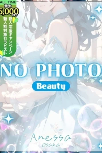 みな