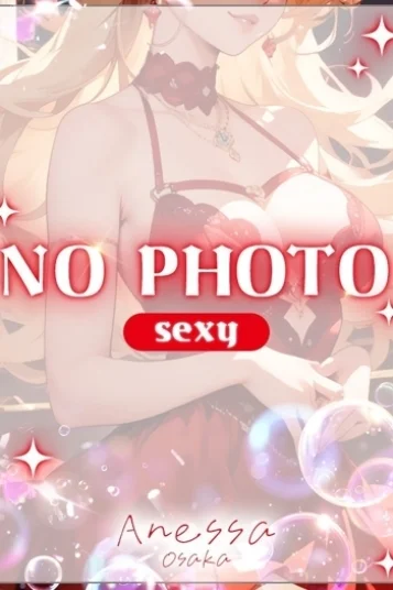 のぞみ