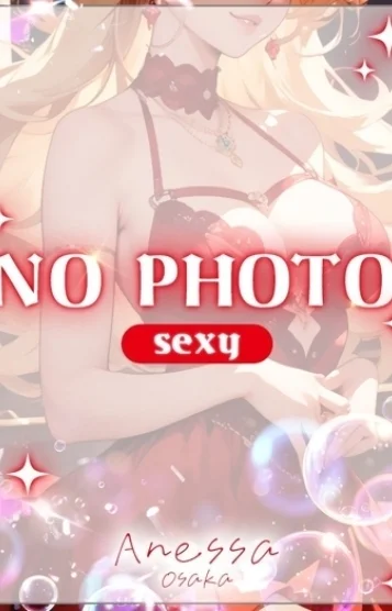 みやび