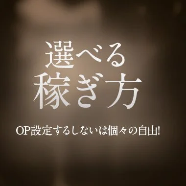 ANESSA大阪のメリットイメージ(3)