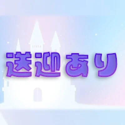 ANEESA大阪のメリットイメージ(2)