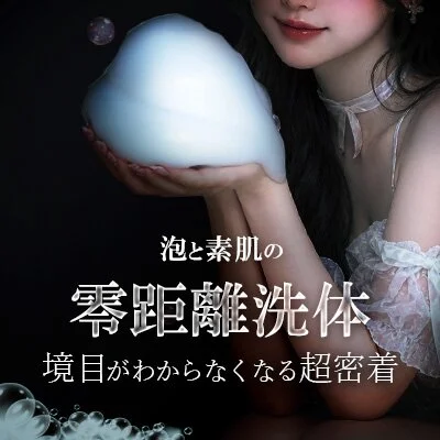 お店の特徴その3