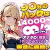 本日グランドオープンしました！！のサムネイル