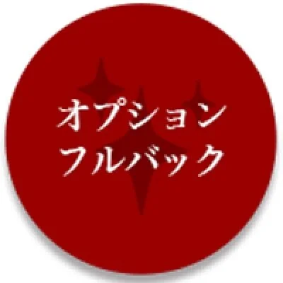 ANESSA京都のメリットイメージ(3)