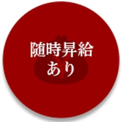 ANESSA京都のメリットイメージ(2)