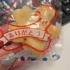 楽しいレッスンのサムネイル