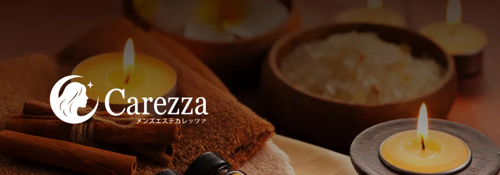 Carezza カレッツァ 新横浜ルーム