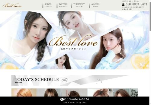 Best loveの公式ホームページ
