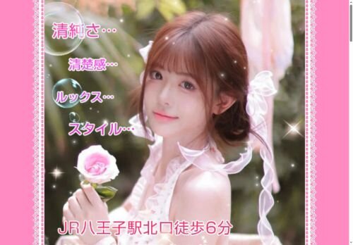 夢恋庵（ゆめこいあん）の公式ホームページ