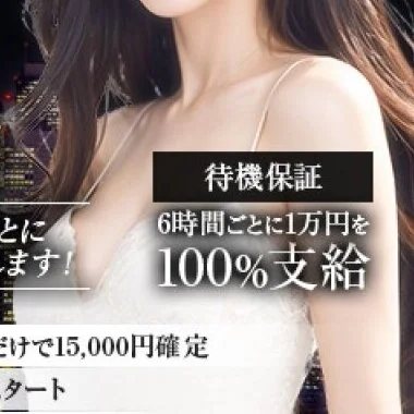 belle femme梅田店ベルファームマット型コンセプトのメリットイメージ(3)