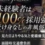 採用担当のイメージです 採用担当のイメージです