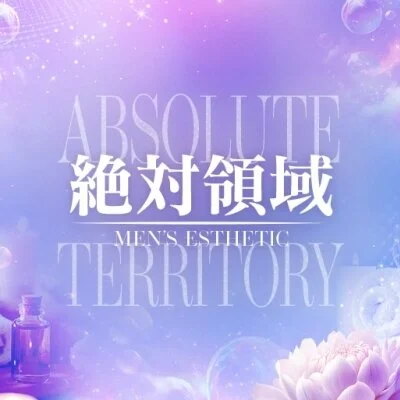 お店の特徴その2