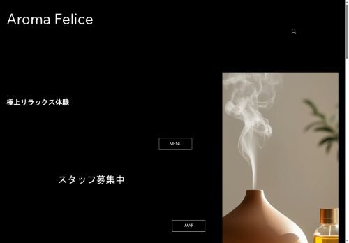 Feliceの公式ホームページ