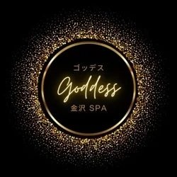 金沢スパ　ゴッデス