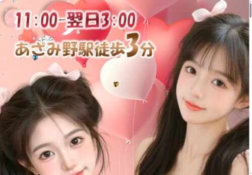 20歳のお姫様の公式ホームページ
