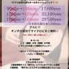 桃木 らむ