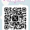 桃木 らむ