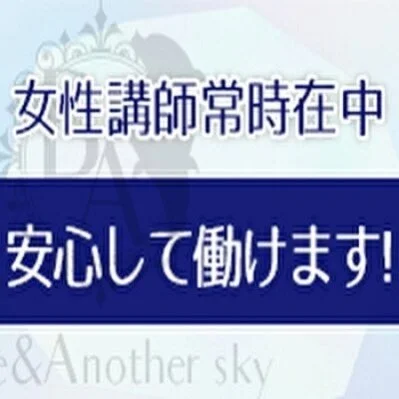 マジメSPA　高ランク美女多数在籍のメリットイメージ(2)