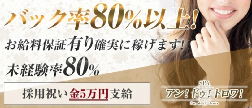 1919☆SPAマイクロビキニ専門店