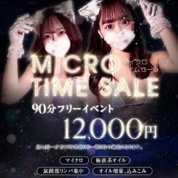 お店のコースその1