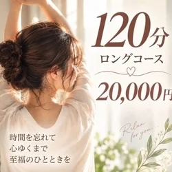 お店のコースその3