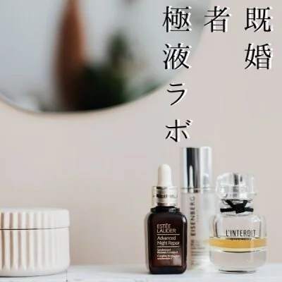 お店の特徴その1