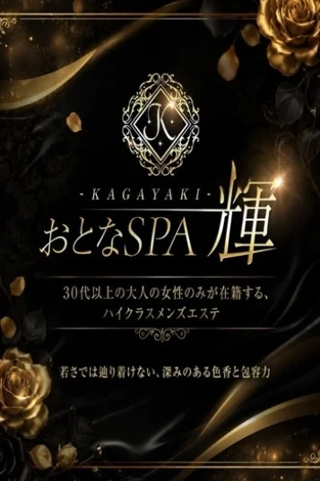 椿