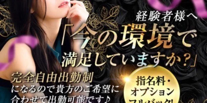 おとなSPA 輝 -KAGAYAKI-