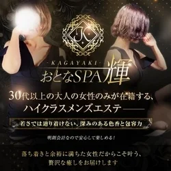 週末はゆっくり輝で💎