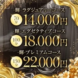 GW期間限定｜昼から満たされる輝体験