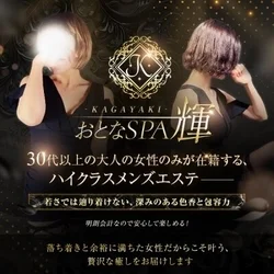 週末を彩る上質な時間