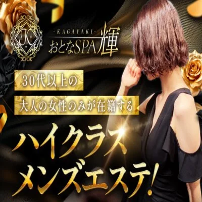 日曜、上質に締める時間💎