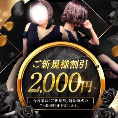 【おとなSPA輝】ラグジュアリーな余韻、記憶に刻む