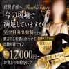 9月28日、初めてのお仕事に向き合う、その一歩に。のサムネイル