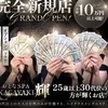 💎8/10（月）今までの経験をあなたの魅力に🌿のサムネイル