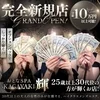 9月28日、副業という選択を、ご検討の皆様へ。のサムネイル