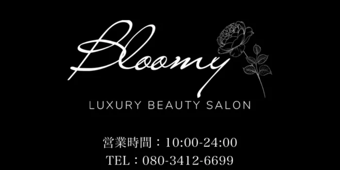 Bloomy高崎の求人募集イメージ